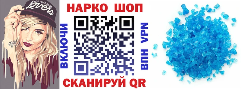 Наркошоп Иваново ссылка на мегу tor  COCAIN  СОЛЬ 