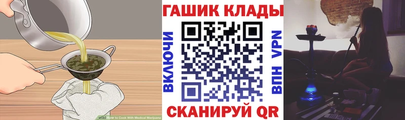 Cannafood марихуана  купить закладку  Иваново 