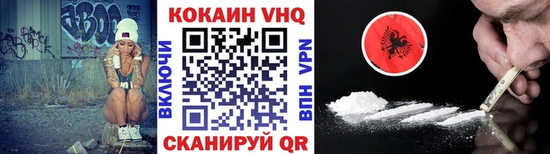 Кокаин Перу  продажа наркотиков  Иваново 
