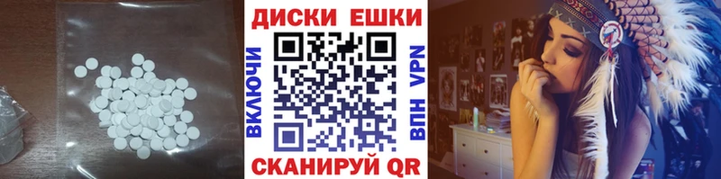 ЭКСТАЗИ таблы  Иваново 