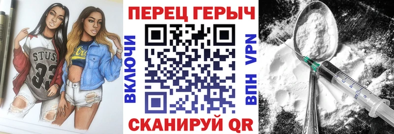 Героин Heroin  Иваново 
