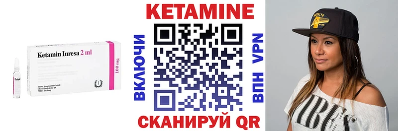 blacksprut ССЫЛКА  магазин продажи наркотиков  Иваново  Кетамин ketamine 