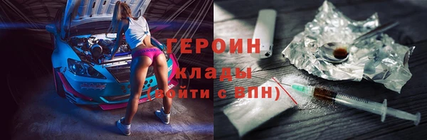 сатива Бронницы