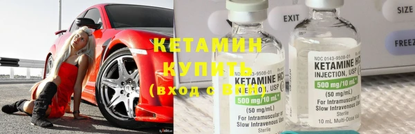 соль ск Бородино