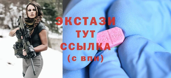 соль ск Бородино