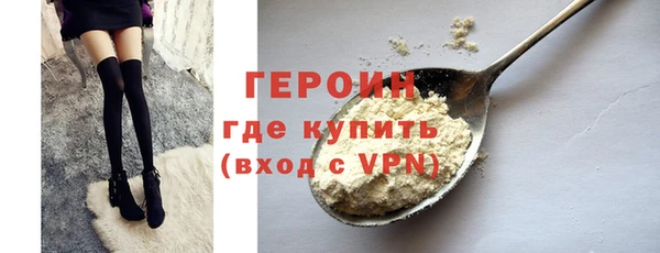 сатива Бронницы