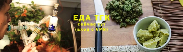 сатива Бронницы