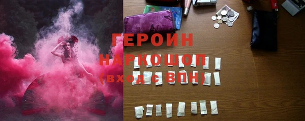 соль ск Бородино