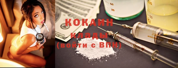 альфа пвп VHQ Верхнеуральск