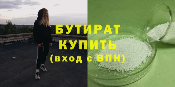 гидропоника Бугульма
