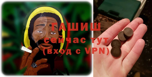 сатива Бронницы