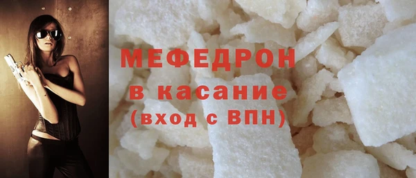 альфа пвп VHQ Верхнеуральск