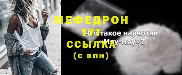 гидропоника Бугульма