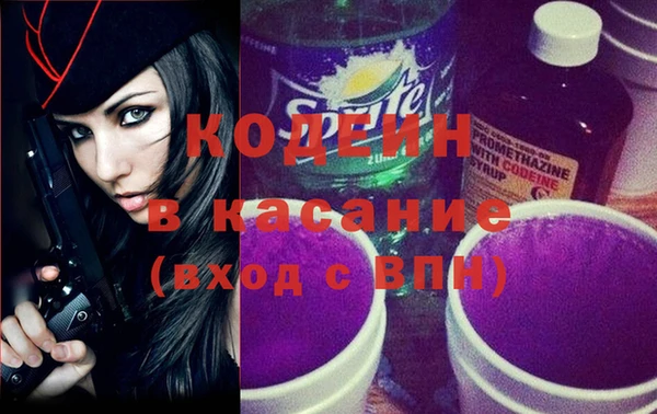 ALPHA-PVP Верхний Тагил