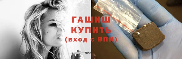 соль ск Бородино
