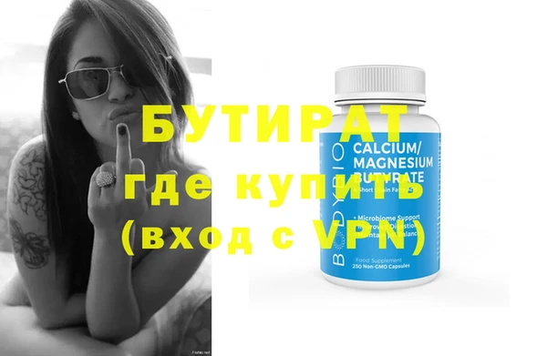 альфа пвп VHQ Верхнеуральск