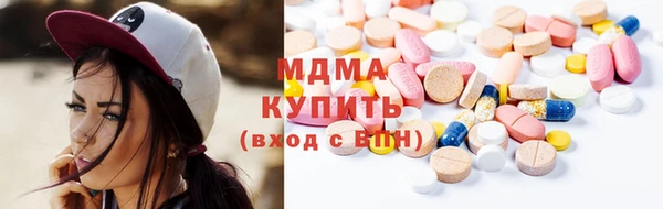 мефедрон мука Верея