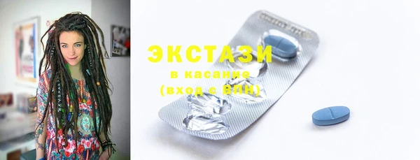 сатива Бронницы