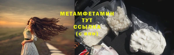 гидропоника Бугульма