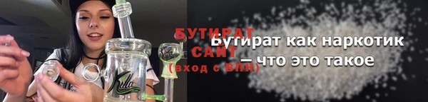 сатива Бронницы
