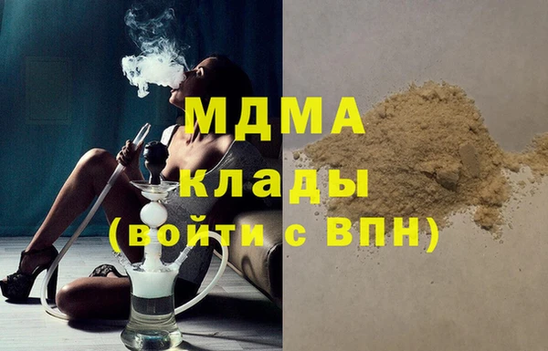 гидропоника Бугульма