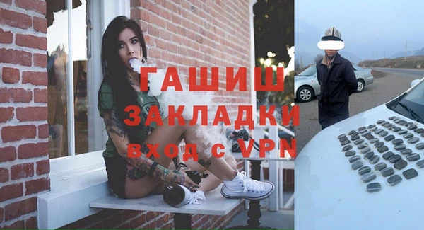 соль ск Бородино