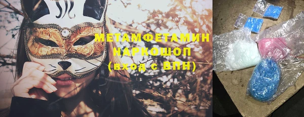 ALPHA-PVP Верхний Тагил