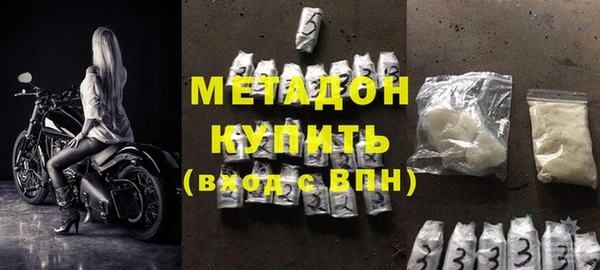 сатива Бронницы