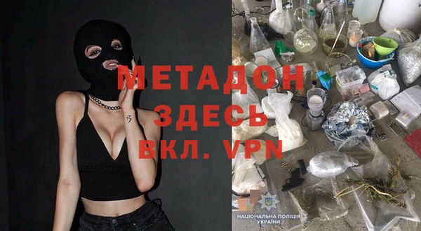 ALPHA-PVP Верхний Тагил