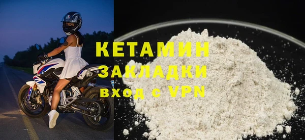 сатива Бронницы