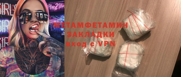 гидропоника Бугульма