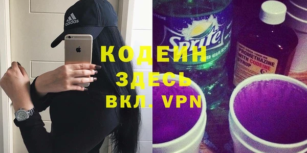 ALPHA-PVP Верхний Тагил