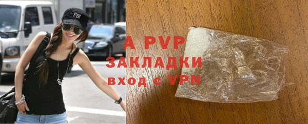 мефедрон мука Верея