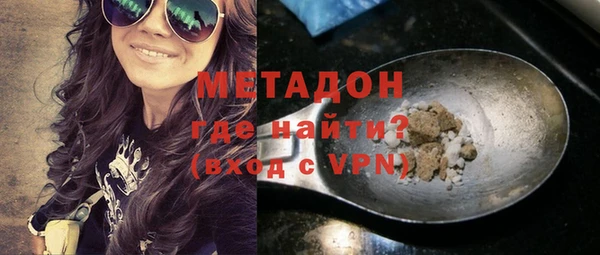 мефедрон мука Верея
