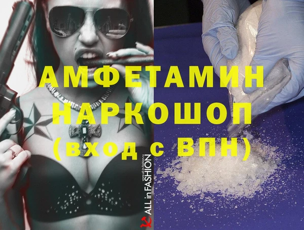 гидропоника Бугульма