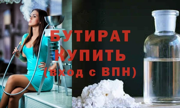 мефедрон мука Верея