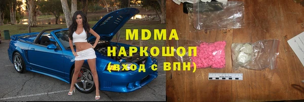гидропоника Бугульма