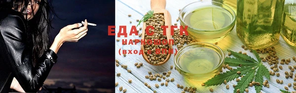 соль ск Бородино