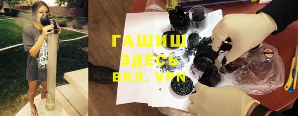 гидропоника Бугульма