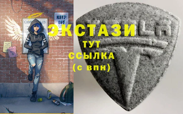 альфа пвп VHQ Верхнеуральск