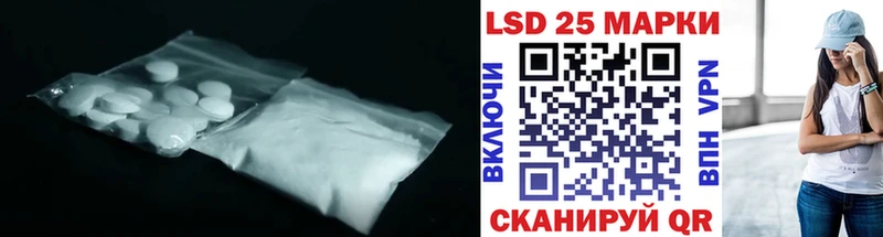 hydra вход  Иваново  ЛСД экстази кислота 