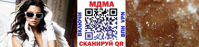 MDMA кристаллы  mega как зайти  Иваново 
