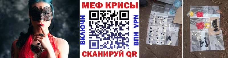 это формула  купить наркотики сайты  Иваново  МЯУ-МЯУ VHQ 