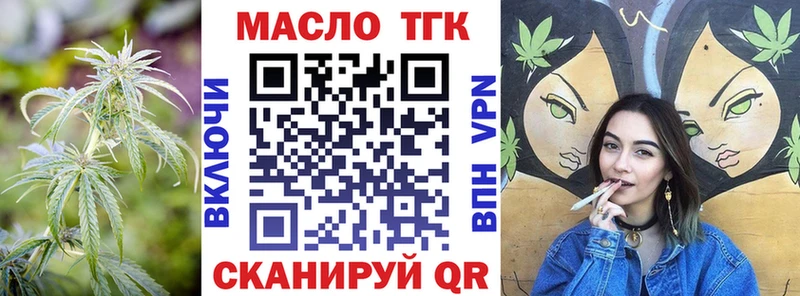маркетплейс наркотические препараты  Иваново  ТГК жижа 