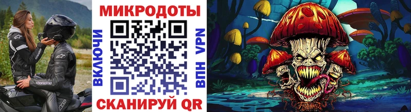 Псилоцибиновые грибы ЛСД  где можно купить   Иваново 